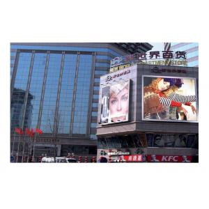 China High Intensity LED Digital Billboards 10mm Full Color With RGBHV Signal supplier