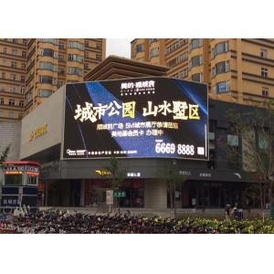 China Front Maintained Video Outdoor Advertising Led Display Signs High Brightness Eco Friendly supplier