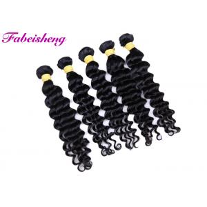 China 16 Inch Brazilian Human Virgin Hair Extensions With Natural Colors supplier