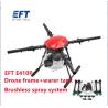 China Plastic Multi-Rotor Sprayer Remote Control Drone Sprayer Battery Operated E410P/E416P/E610P/E616P Agric wholesale