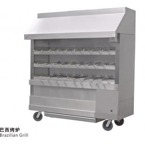 China Silvery White Stainless Steel Brazilian Charcoal Oven Burner Commercial Kitchen Equipments supplier