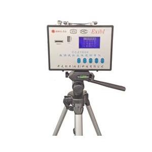 Digital Display Aerosol Monitoring , Portable Intrinsically Safe Electrical Equipment
