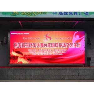 China High Definition Smd Led Display Module , Ip65 Waterproof Led Video Module supplier