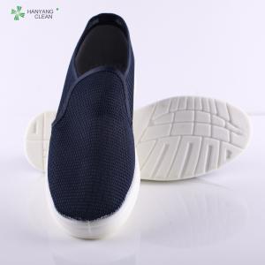 Winter PU Sole Anti Static Shoes Safety Canvas Shoes For Pharmaceutical Industrial