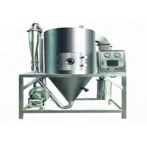 China LPG-150 Rotary Atomizer Spray Dryer / Egg Powder Spray Dryer 15000RPM supplier