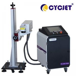 China 110mm Printing LU5F Laser Coding Machine CYCJET For Online HDPE PP Pipe Printing supplier