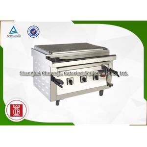 China Electric Smokeless Multi-Function Commercial Barbecue Grills For Restaurant , Hotel , Canteen supplier