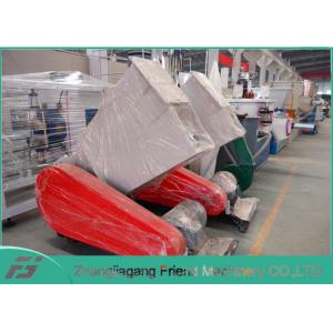 China Recycling Plastic Crusher Machine Siemens Brand Motor 300kg Capacity supplier