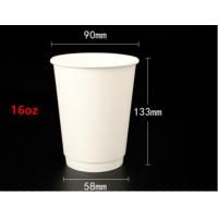 China 16oz Disposable Paper Coffee Cups Recyclable Custom Coffee Paper Cups Bulk on sale