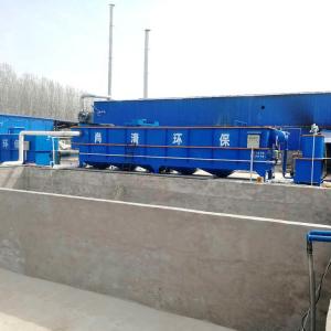 Food Wastewater Package Sewage Treatment Plant Dissolved Air Flotation Unit