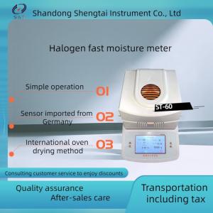 fast Halogen Moisture Meter tester for food corn feed  range  0.1%-100%  Room Temp -200 degree