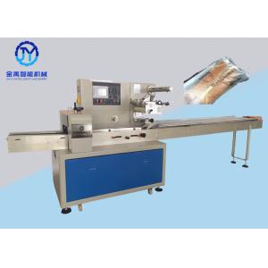 China Máquina automática da fabricação de biscoitos do coco do supermercado multifuncional para o bolo do pão supplier