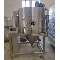 China 50kg/H Whey Protein Solution Lab  Egg Powder Spray Dryer on sale