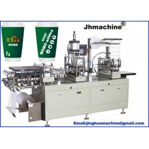Plastic Coffee Cup Lid Thermorforming Machine/Big forming erea high efficency