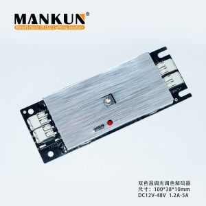 China Contrôleur de Module Remote Control DMX512 de conducteur de DC12V DC24V LED on sale