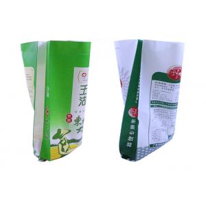 China Bopp Laminated Horse Feed Sacks Wpp Pp Woven Bags 50kg For Chemicals Industry wholesale