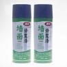 China Construction Building Wall Texture Spray Paint wholesale