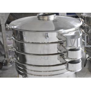 Vibrating Sifter Shaker Vibro Sieve Machine High Efficiency Wheat Flour Ce Iso