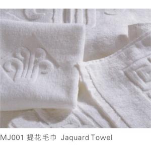Jacquard Embossed 200GSM  Bath Cotton Towels For 5 Star Luxury Hotel