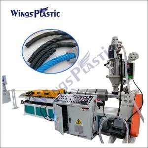 China プロペン ポリマー波形の管の押出機機械HDPE LDPEの適用範囲が広い管機械 supplier