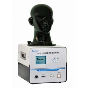 ZR-1210 Model  Respirator Resistance Detector With High Definition LCD Liquid Crystal Display