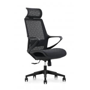 China True Innovations Mesh Office Chair Humanscale Different World Modern Style supplier