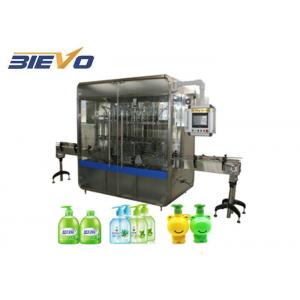China ISO9001 1Mpa 2.5KW Small Liquid Filling Machine supplier