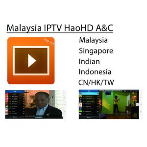 HAOHD IPTV Malaysia Singapore Live Channel Subscription For android TV BOX