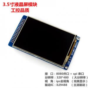 China 24 Pin IPS AUO 3.5'' A035CN01 V0 Industrial Lcd Monitor For Digital Video Camera supplier