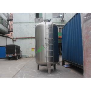 China Stainless Steel Food Grade Liquid Water Milk Buffer Tank supplier