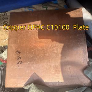 China OFHC C10100 Copper Plate Oxygen Free High Conductivity 20*600*600mm Copper Alloy C10100 Sheet supplier