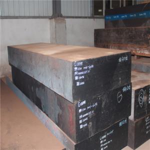 China ESR Hot Forging Hot Work Tool Steel Block H13/1.2344/SKD61/4Cr5MoSiV1 supplier