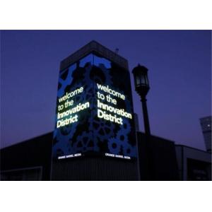 Back / Front Service P4 81 Led Screen , High Refresh Rate Street Led Screen