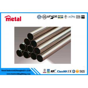 Round Alloy Copper Nickel Pipe And Flange For Cleaning Moderately Polluted Marine