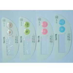 China Thin Film PET PC Flexible Membrane Switch Waterproof IP68 With SGS , Rohs supplier