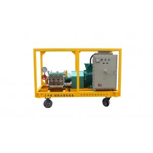 China Heavy Duty High Pressure Water Jet Cleaner Hydro Jet Cleaning Equipment supplier