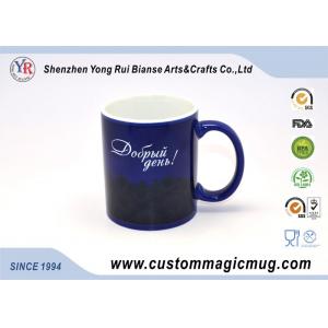 Temperature Colour Changing Ceramic Cup , Travel Blue Magic Mug 11oz