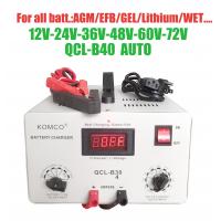 China AC90V~264V Electric Golf Cart Battery Chargers 5A-40A For Multiple Batteries on sale