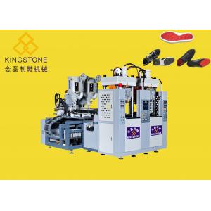 China 2/4  Stations PVC Outsole / Sole Injection Molding Machine 220T supplier