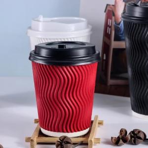 China 8oz Double Wall Disposable Paper Cup Ripple Paper Cups With Lids supplier