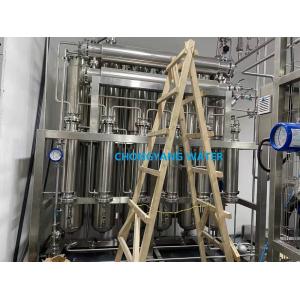 China Steam Multi Column Distillation Plant Industrial Distilled Water Machine supplier