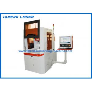 China Dynamic 3D Laser Marking Machine For Wedding Invitations Greeting Cards supplier
