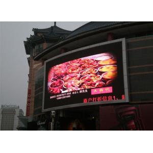 China IP65 RGB Static Outdoor LED Billboard P20 Full Color LED Display For School supplier
