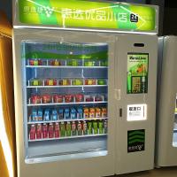 China Automatic Elevator Vending Machine Beer Frozen Food Snack Vending Equipment on sale