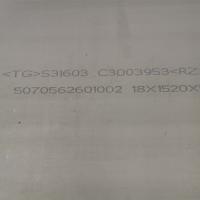 China SS 316L PLATE ASTM A240 316L Stainless Steel Plate NO.1 Finished 2000mm Width on sale