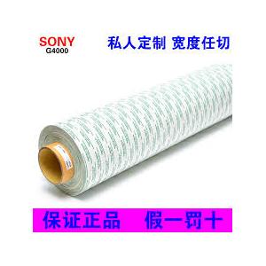 China Die Cutting Double sided tissue tape SONY G4000 supplier