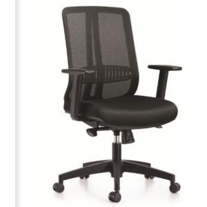 Modern China Mesh Executive Office Seating