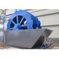 China High quality River sand washing machine price and gravel wash plant for sand processing plant on sale