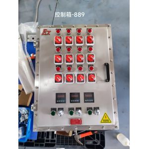 China 2mm Panel Thickness Flameproof Control Panels with Powder Coating Surface Finish and ABS Material wholesale