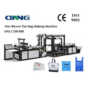 380v / 220v  50hz PP Non Woven Bag Making Machine With Strong Power